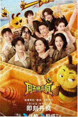 挠痒痒搞笑视频完整版之家族聚会偷袭战