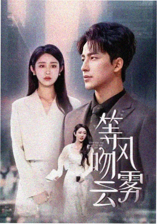 挠痒痒搞笑视频完整版幕后科普