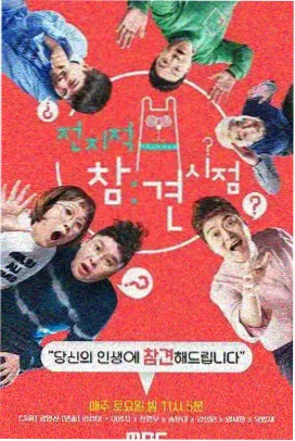 挠痒痒搞笑视频完整版之客厅伏击战导演版