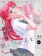 挠痒痒搞笑视频完整版之漫画分镜对照